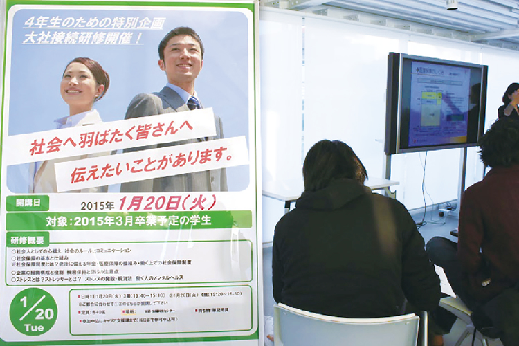 大社接続研修