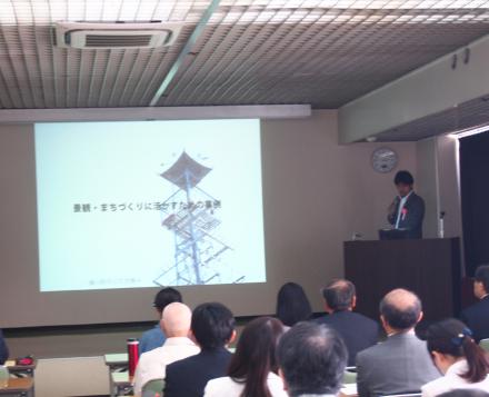 第16回「地域活性化フォーラム」の様子