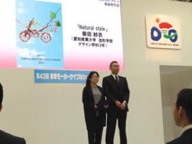 東京モーターサイクルショー2016 授賞式