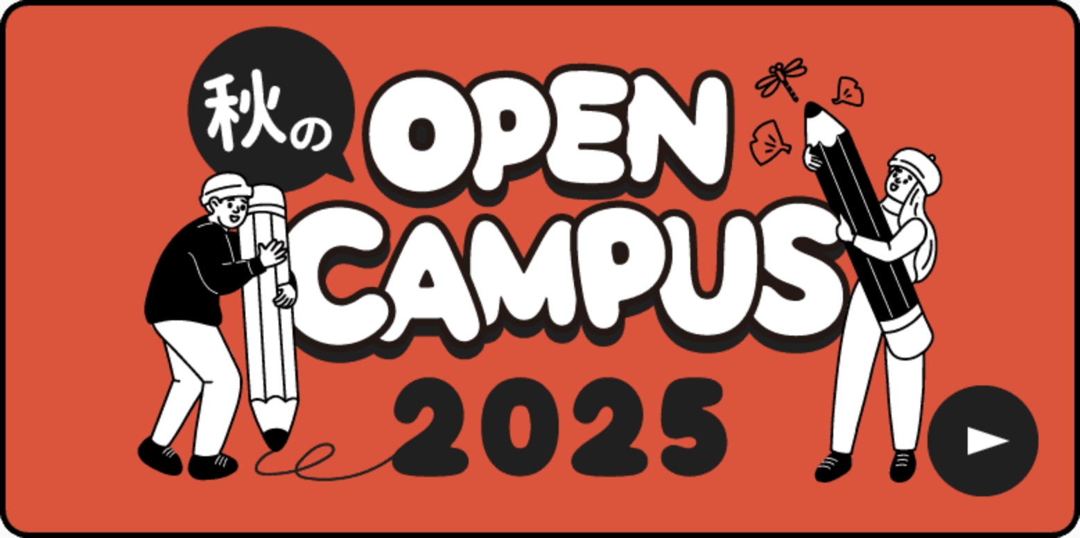 OPEN CAMOUS 2022