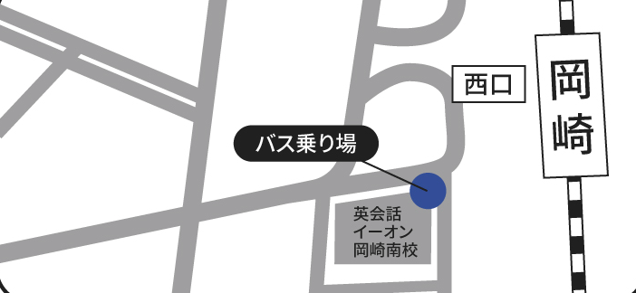 JR岡崎駅バス乗り場マップ