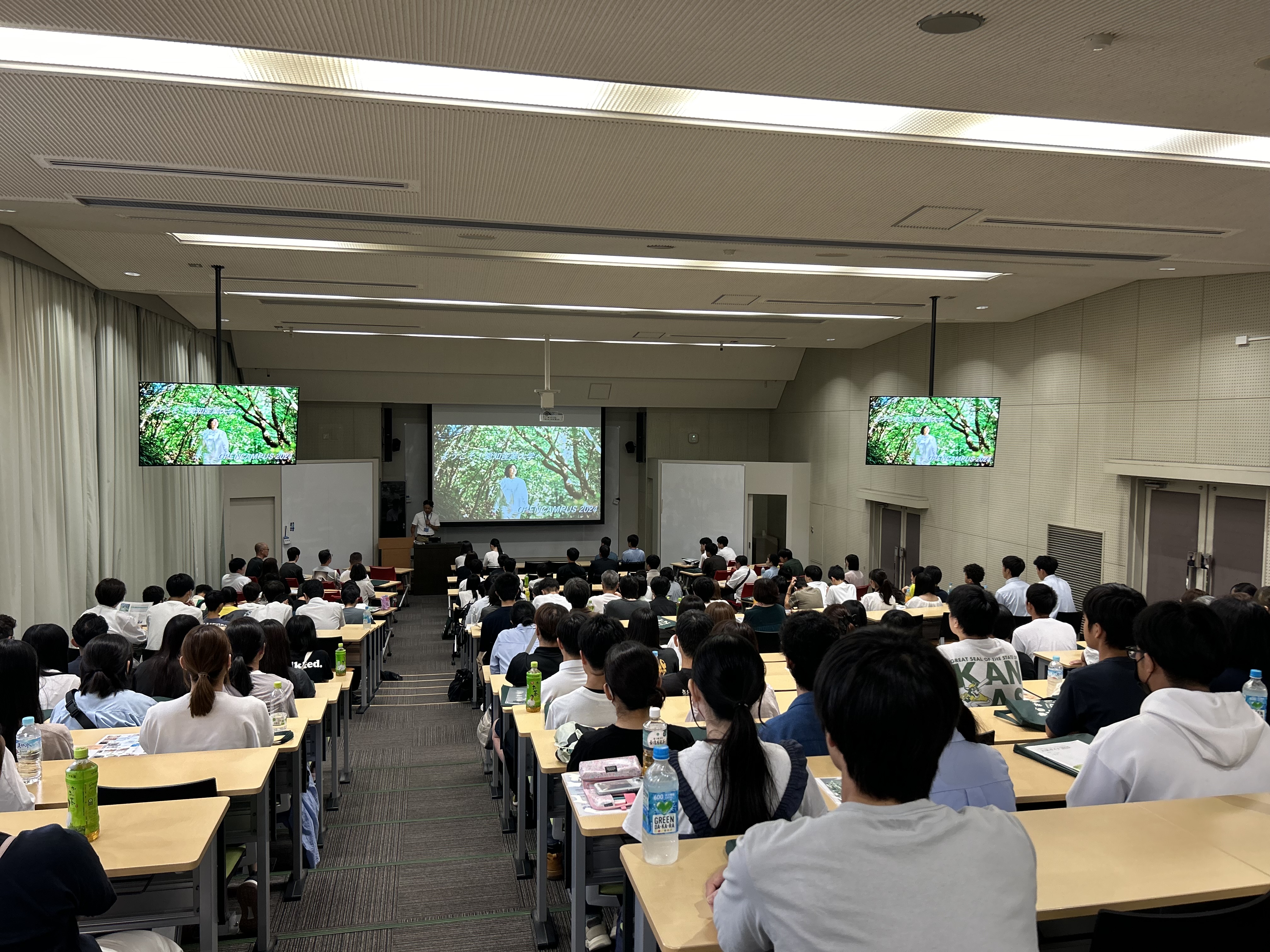 オリエンテーション