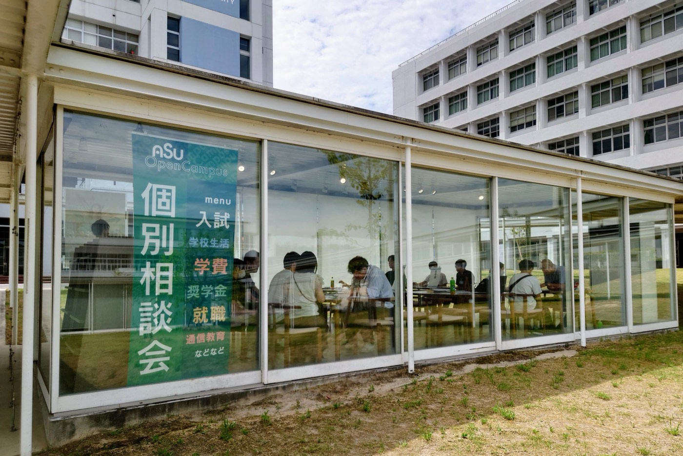 個別相談の様子1