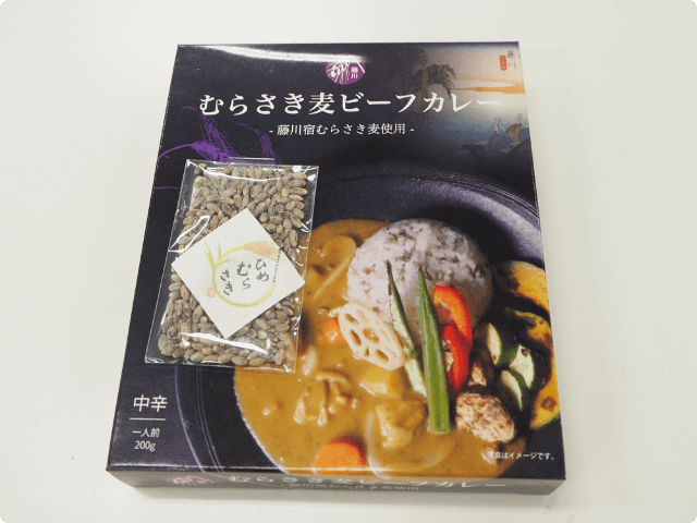 学生達が道の駅藤川宿の商品『むらさき麦ビーフカレー』のパッケージをデザインしました！の写真