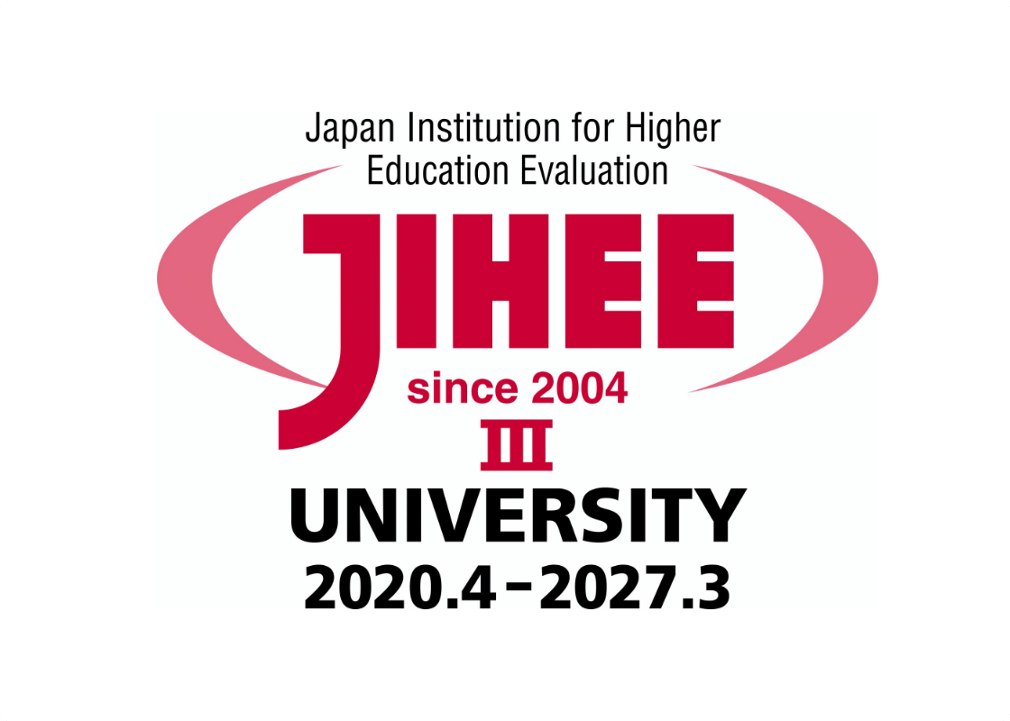 Japan Institution for Higher Education Evaluation JIHEE since 2004 Ⅲ UNIVERSITY 2020.4-2027.3