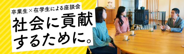 愛知産業大学 愛知産業大学