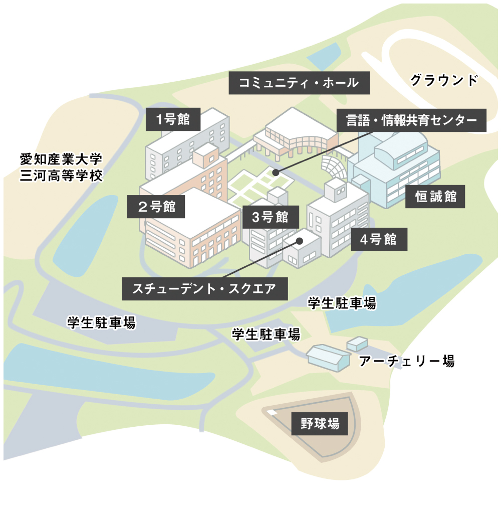 大学へのアクセス キャンパスマップ 愛知産業大学 大学へのアクセス キャンパスマップ 愛知産業大学