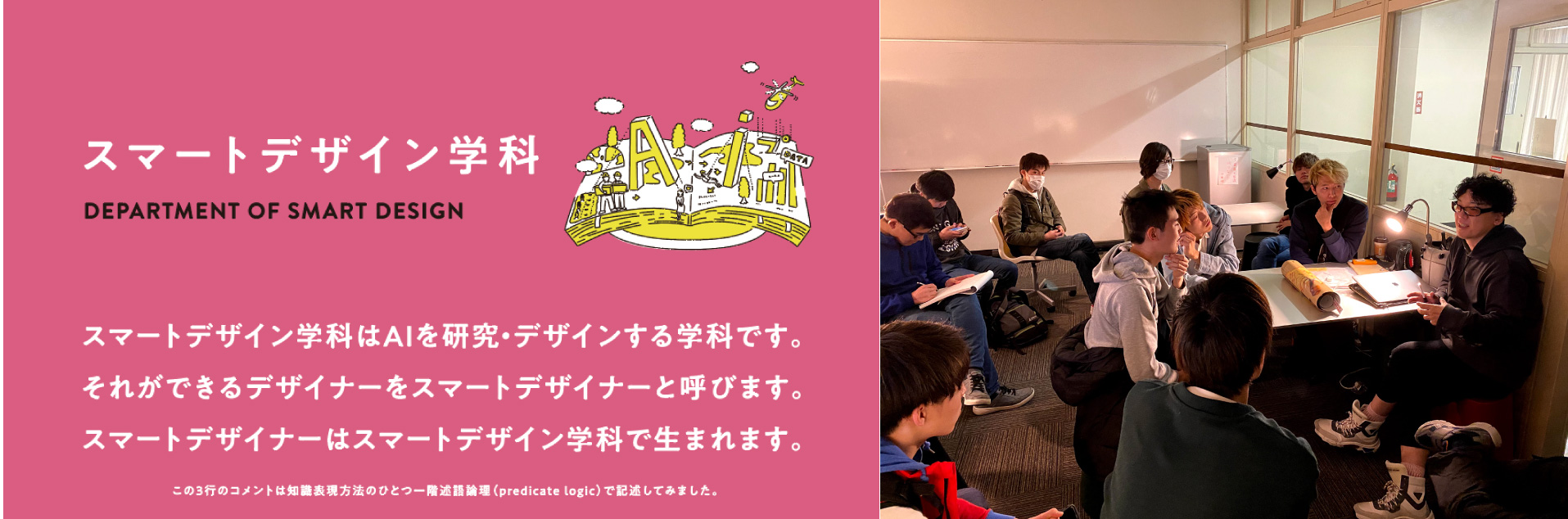 コンテンツ用フィーチャーエリア