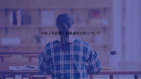 令和2年前期 授業運営方針について 愛知産業大学 令和2年前期 授業運営方針について 愛知産業大学