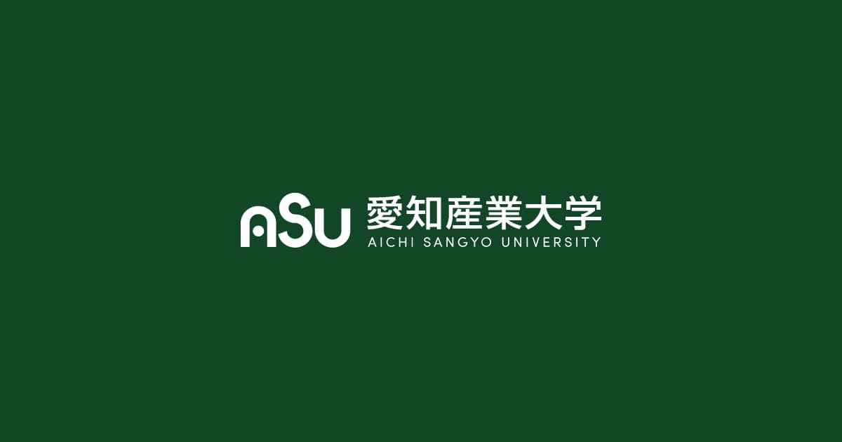Aichi Sangyo University