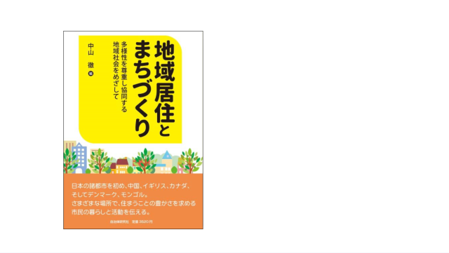 出版書籍